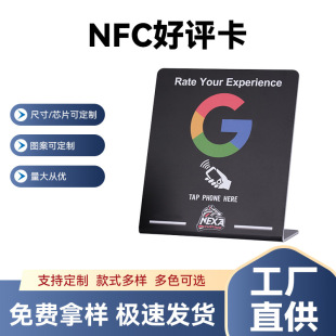 �͏d�ȸ�Ę��NFC�c�u��NFC�ۏ������u����һ��NFC�Б���������