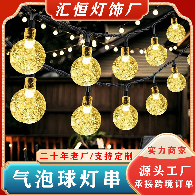 Led ball light string outdoor waterproof camping light tent decorative light string manufacturers wholesale camp atmosphere light string Led ball light string outdoor waterproof camping light tent decorative light string manufacturers wholesale camp atmosphere light string