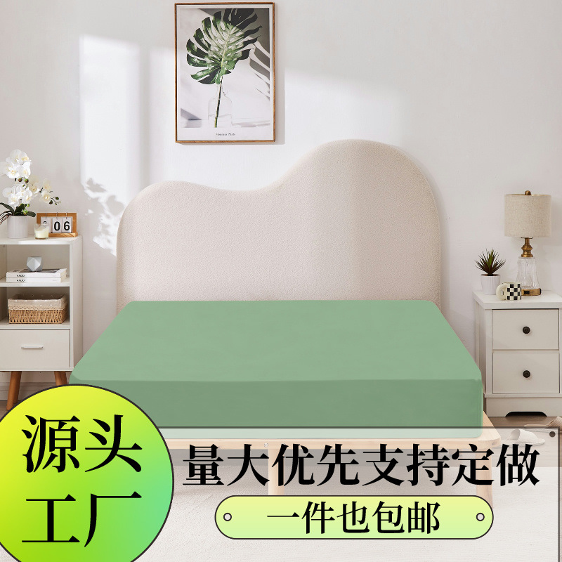 Cross-Border Solid Color Fitted Bed Sheets Single Piece Bed Cover Bed Cover Simmons Dust Cover Bed Sheets Protective Cover Thick Pad All-Inclusive Anti-Slip