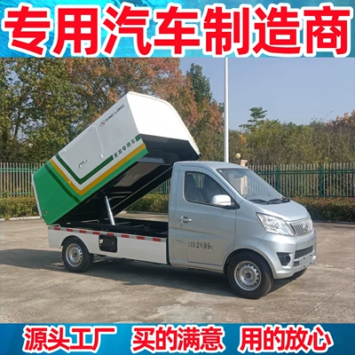 Changan Pure Electric Box Elektrik zibil maşınları