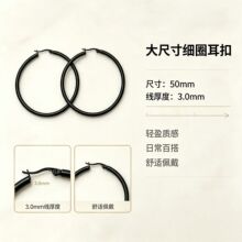 厂家大量不锈钢大耳环线耳环夸张大耳圈时尚耳饰不锈钢圆形耳扣