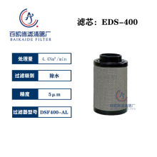 ���ORION�����������^�V���VоELS-400 EDS-400 EKS-400 EMS-400