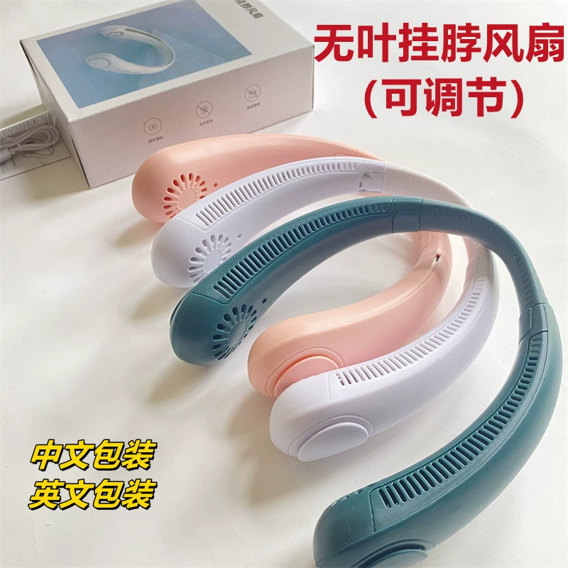 Handheld air fan, 2023 collection