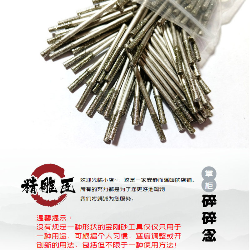 Class A K head jade carving amber agate punching carving tool flat head cylindrical rod flat head k Wuhonghui tool