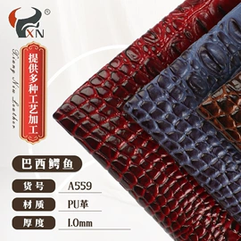 人造革;其他皮革;其他箱包配件