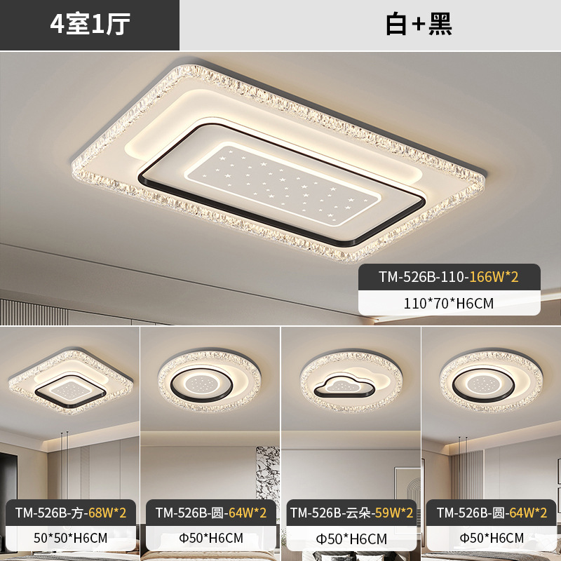 2025 luces de techo de sala de estar sencillas y modernas luces de lujo ligeras paquetes de lámparas combinadas