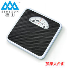 香山体重秤称重家用人体秤健康成人秤机械秤指针秤无需体重秤
