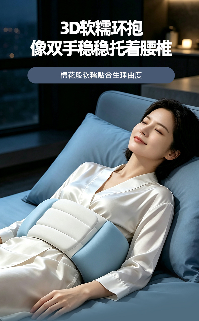 Graphene Heated Cloud-Soft Waist Support Belt Ice Silk Fabric 120cm Lumbar Back Support for Sleeping Sitting quality and texture