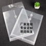 定制定做印字立体资料袋