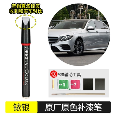 paint pen — Avtomobil boya qələmləri - iridium-silver-775