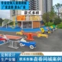 幼儿园景区游乐室内外跷跷板