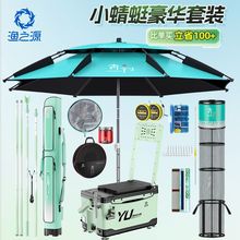 �O֮ԴС�����~�ʹ�ȫ��һ����~�b�������~�U���b̨��ָ��~��