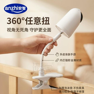 跨境智能监控免打孔支架婴儿床监视器大力夹子适用于小米乐橙Tapo