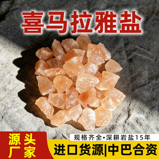 ��Ȼϲ�R����õ���}�K�փ�լ�}���w�����}ԭʯ�Vʯ��ʯ�[��ˮ��