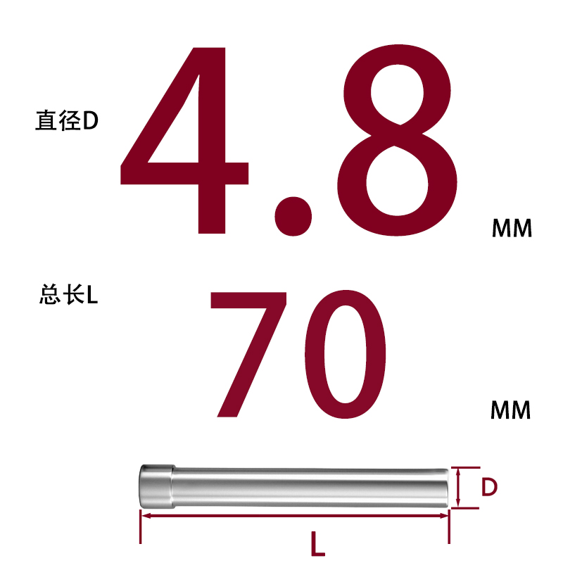 SKD11 펀치바늘 Φ4.8*70