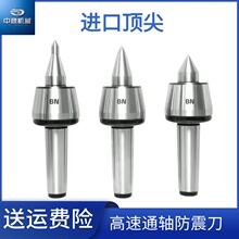 高精度重型回转顶尖轧辊车床莫氏MT56号公制80 100尾座活动顶针
