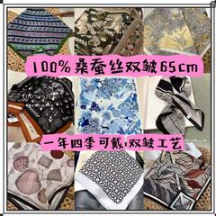 100% 绢糸シルクシルクスカーフ春夏秋の女性モデルのファッション気質シルクスカーフのショールスカーフのスカーフ