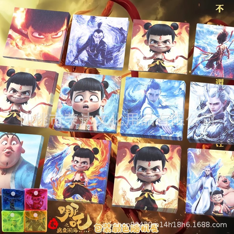 Little Nezha origami 1 pack-260 pictures