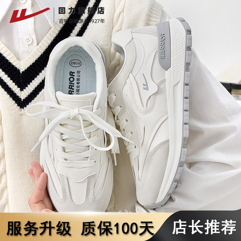 4617-베이지 업그레이드 톱니 미끄럼 방지 100일 보증