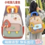 儿童撞色男女宝宝小背包