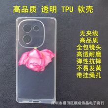 ����Y300i��͸TPU���� Y200GT��ĥ���Կ�ˤY300PRO Y78+ Y77 Y04