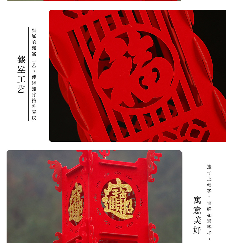 套版绒布灯笼_05.jpg
