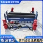 液压纠偏定制手动纠偏器