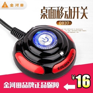Jinhetian 0837 Computer Desktop Switch Internet Cafe Main Chassis Switch Power-on Restart Button Extension Line 1.6 m