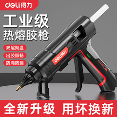 有力なホットメルト銃の大出力家庭用児童手作業工業級のホットメルト銃ホットメルト棒7-11mm