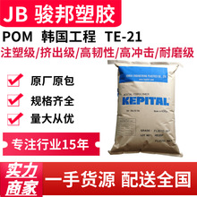 POM n TE-21 ͛_ ߛ_ gpom