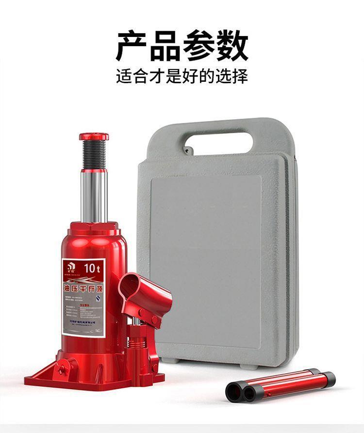 Vertical hydraulic jack 2T5 tons 8 tons oil pressure 10 tons 20 tons 32T hand-cranking car off-road bread Jack