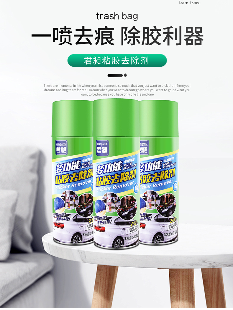Junchang Adhesive Remover Super Strong Glue Remover Car Adhesive Cleaner Multi-Function Glue Removal Cleaner Wholesale