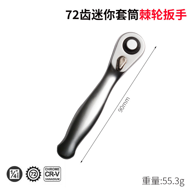 Two-way mini socket ratchet wrench, 72-tooth quick-release, portable quick wrench for home repairs in tight spaces