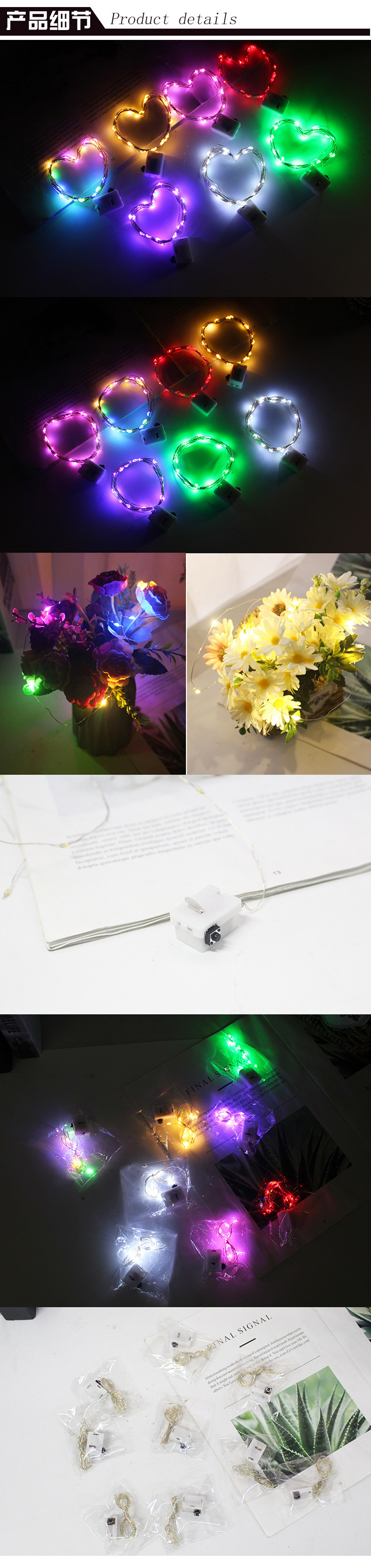 澄诺玩具灯线_04