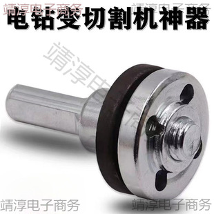 �����D�Q�^׃��ĥ�C�B�ӗU�D���^10mm�и��A�^ľ���Ƭ���