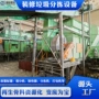 工地分拣分类城市分选机