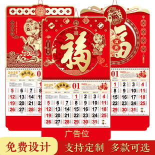 �S�����l2025�긣�֒�v�Ӻ��Ї��t�U�յ��ƠC���V��logo�v�F؛
