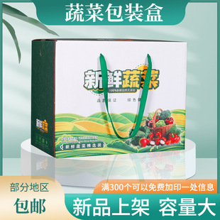 �߲˰��b��10-20���b�Gɫ�������t���S������ͨ�öYƷ�мt���Y��