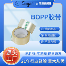 �S�ҹ���ˮ�z͸��BOPP�z�� ���f��������z�����ô��͸�����z��