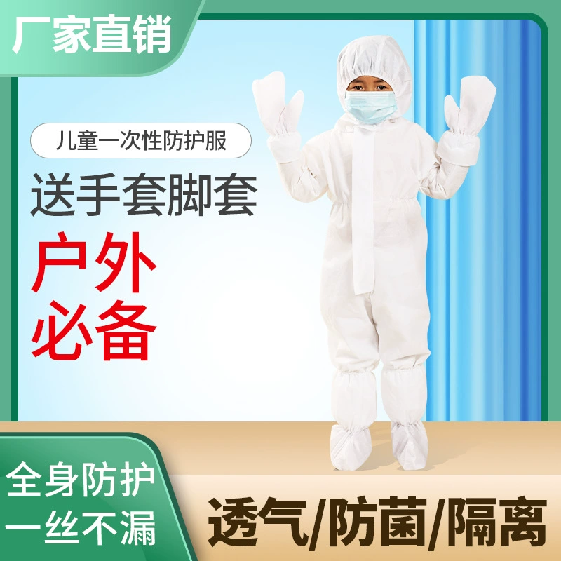Детская одноразовая Защитная одежда Изолирующая одежда Цельный капюшон Дышащий пыленепроницаемый гражданский полипропиленовый нетканый материал в наличии