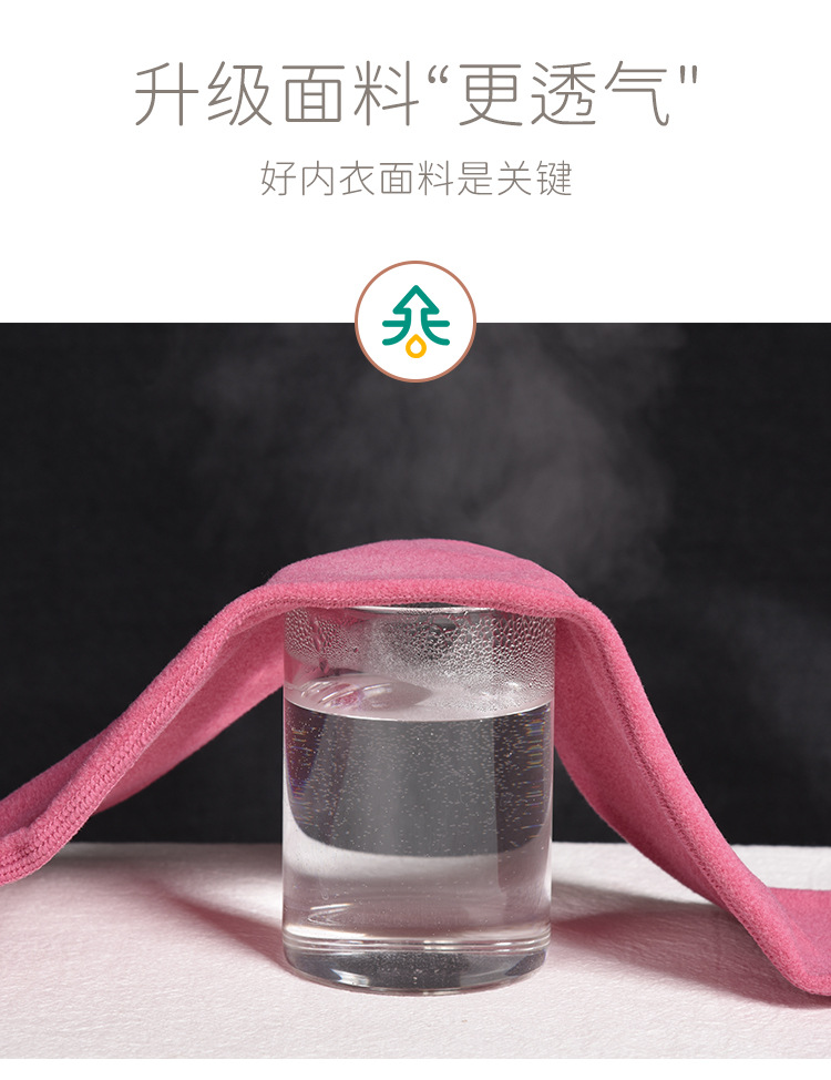 德绒简易-2_17.jpg