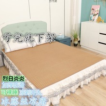 加厚夏季冰丝凉席地毯日式榻榻米床垫卧室床边毯竹席藤席地垫批发