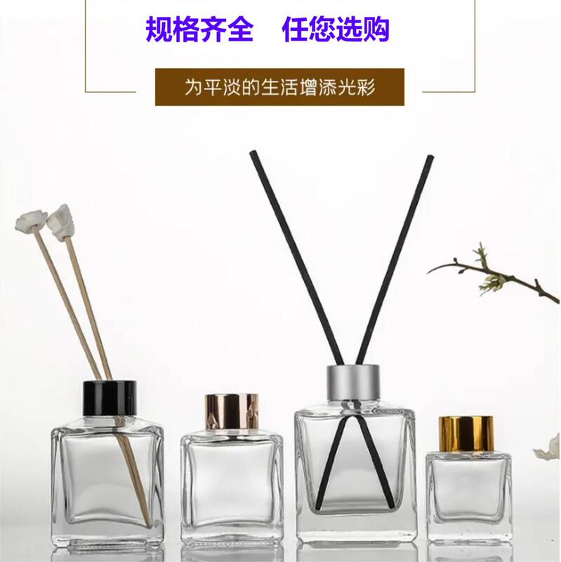 無火香薫空瓶高颜値100ml室内アロマ藤条50ml四角いガラス香水分注瓶|undefined