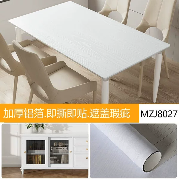 MJZ8027【Strong coverage】
