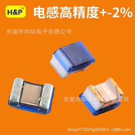 线圈电感0.18UH封装0805精密绕线高品质因素 高自谐频率蓝牙耳机
