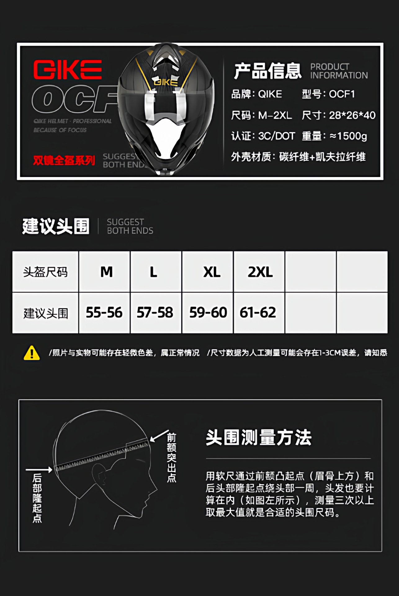 Hot-Selling New Carbon Fiber Helmet Kailaf Ghost Face Helmet Motorcycle Full-Face Helmet Wholesale 3C Certification Dot
