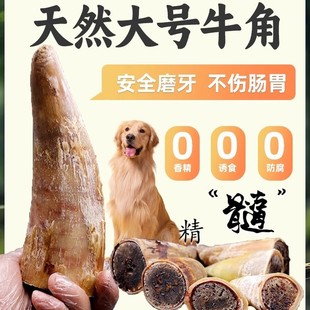 Dog Molar Stick Drying Horn Tooth Cleaning Calcium Supplement Small, Medium and Large Dog Golden Retriever Pet Snack Bone Resistant to Chewing and Grinding