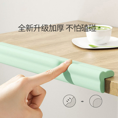 Infant widened and thickened anti-collision strip, baby table edge and corner anti-collision protective strip, children's kindergarten safety protection