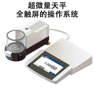 ��΢����ƽ 2.1g/0.1&mu;g  ������ø߾���ȫ�ԄӃ�У��ƽ������ƽ