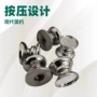 小号镀银冲水金色按钮